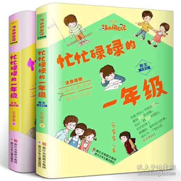 甲状腺疾病患者口服优甲乐需要注意哪些问题?
