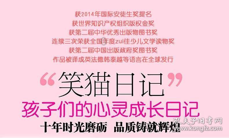开拓托育供给新路径 济宁市显著减轻家庭生育养育教育负担