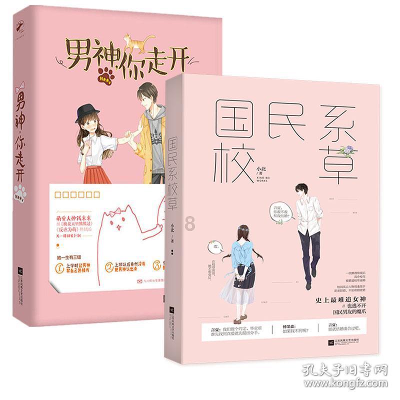 逃离冰淇淋岛屿