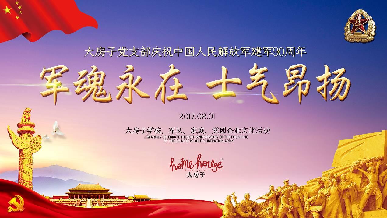 做视障旅客乘高铁出行的“眼睛”