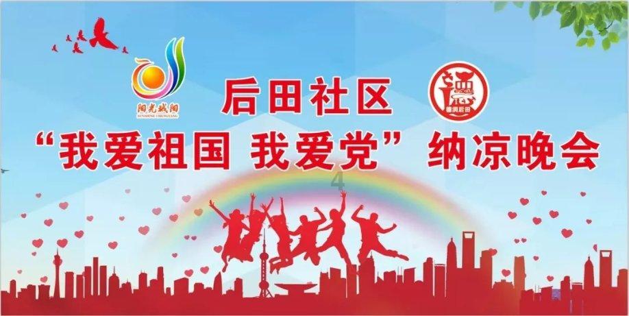 泡泡玛特旗下IP亮相2024米兰时装周 LABUBU等化身时尚观察员